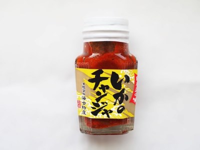 【島の絶品チャンジャ】おつまみに！ご飯のおともに最高