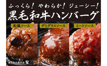 神戸牛入りプレミアムハンバーグ3個&黒毛和牛コロッケ8個セット 牛肉 お肉 加工食品 