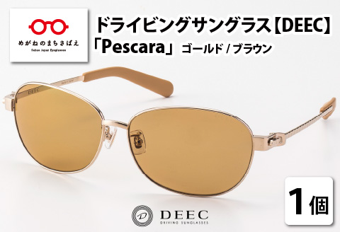 ドライビングサングラス『DEEC　Pescara』　ブラウン