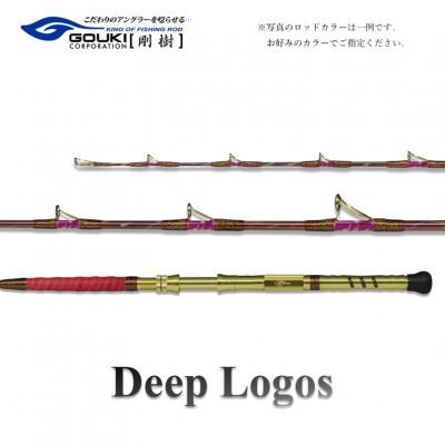 ふるさと納税 茅ヶ崎市 剛樹 釣り竿　ディープロゴス (DEEPLOGOS17S) 170cm ウェイト負荷60-150号