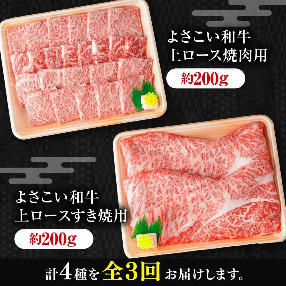 【3回定期便】牛肉 いろどりセット 総計7.5kg 切り落とし すき焼き 焼肉 ハンバーグ 【(有)山重食肉】[ATAP196]