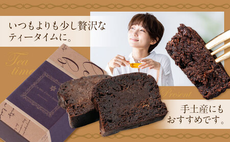 ガトーショコラ 1本 ケーキ|洋菓子店Hana ケーキ