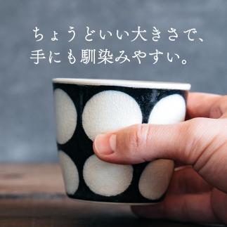 喜鶴製陶【有田焼】蕎麦ちょこ 花詰・重ね十草・丸紋 計6個（各2個）セット 喜右エ門シリーズ A80-34_イメージ4