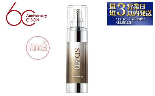 
【シーボン】シーボン スポットドライ MD 35mL (美容液)〈医薬部外品〉
C’BON シーボン 化粧品 CBON コスメ 美容液 乳液 うるおい 保湿* 高保湿 乾燥 ギフト プレゼント 贈り物
※着日指定不可
