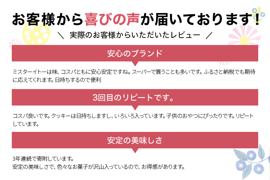 小美玉クッキー8種セット 詰め合わせ クッキー チョコ いちご バニラ マカデミア ギフト 個包装 お菓子 おやつ 内祝い 記念日 パーティー 28-A