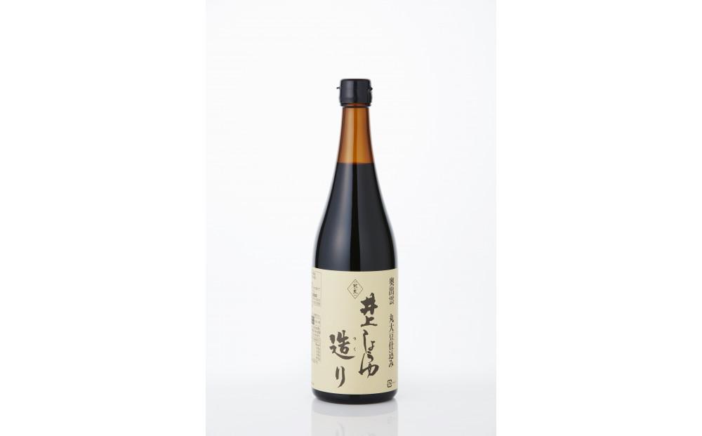 井上醤油店 蔵の素ブランド 井上しょうゆ 醸し・造り 2本セット 発売元 株式会社片山