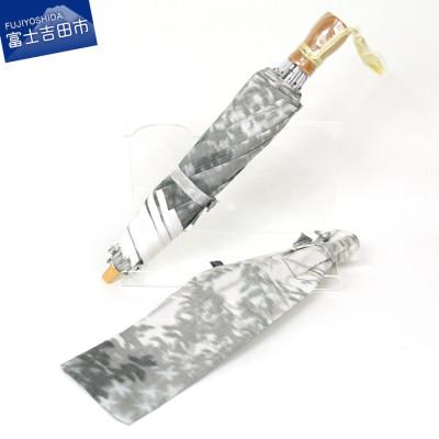 ふるさと納税 富士吉田市 舟久保織物の折りたたみ日傘 ほぐし織 森林/薄墨 グレー レディース UV加工 日本製