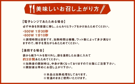 015-1335 しいたけ農家のクリームパスタソース 4袋 ソース パスタソース パスタ 調味料 クリーム 料理