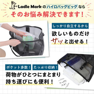 サウナ バッグ ハイロ 収納 アウトドア サウナ