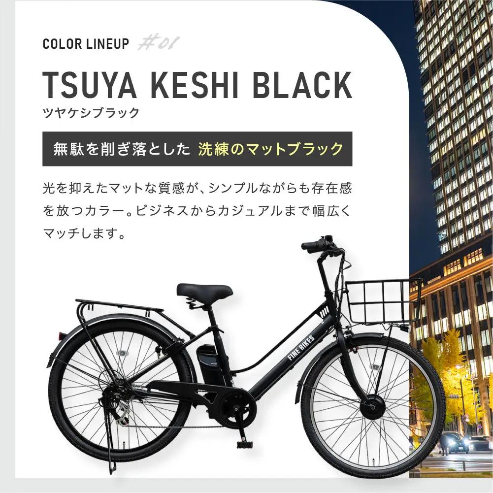 完成品でお届け！ 電動自転車 2025年モデル 外装6段変速 26インチ 【マットモカベージュ】｜京都 自転車専門店 人気 GTKW-EVOL-EGK66A
