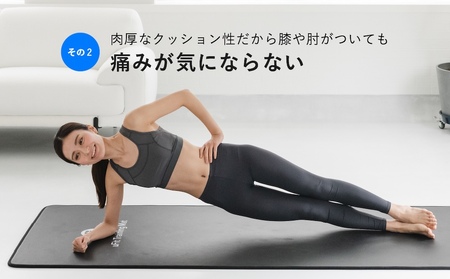 uFit Training Mat 10mm【ブラック】【136012-1】ﾏｯﾄ ﾄﾚｰﾆﾝｸﾞ 運動 筋肉 筋ﾄﾚ ﾊﾞﾗﾝｽ ｽﾄﾚｯﾁ 大判ｻｲｽﾞ