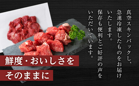 ＜お試し用＞＜神戸牛＞　ミスジステーキ　約240g(約120g×2P)