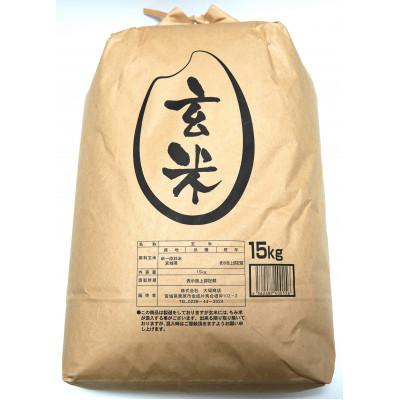 ふるさと納税 栗原市 【令和7年産】宮城栗原産 だて正夢 玄米15kg (15kg×1袋)