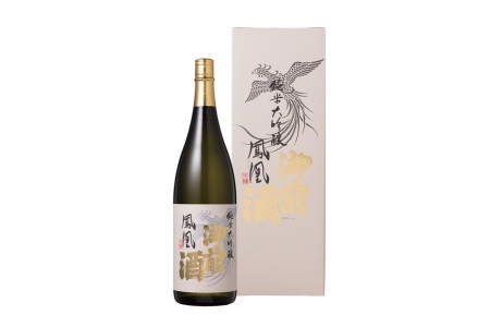 【岡山の酒】御前酒　純米大吟醸「鳳凰」　1800ml ／ 辻本店 真庭 日本酒 純米 大吟醸 地酒【thtn007-01】