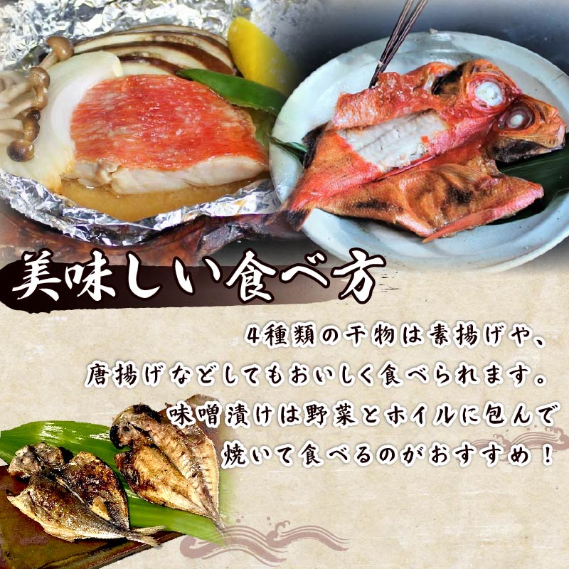 【ほうえい】ひものセットD