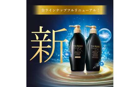 TSUBAKI　プレミアムＥＸ　インテンシブリペア　シャンプー/コンディショナー つめかえ用　330mL 各2個 【 シャンプー コンディショナー トリートメント セット 美容 ダメージケア 】