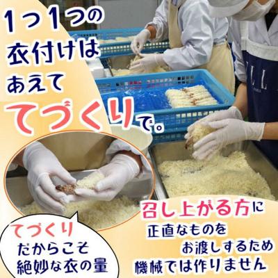 ふるさと納税 秋田市 天然くるまえびふらい 6本 特大てづくり 揚げるだけ エビフライ|15_trf-010601 |  | 03