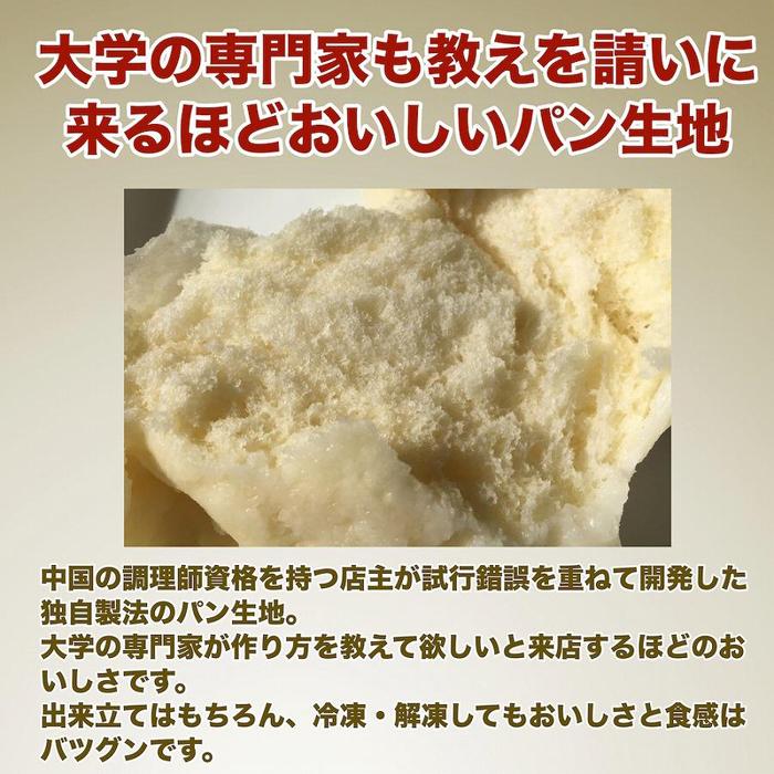 【福岡市】白まんとう 30個セット