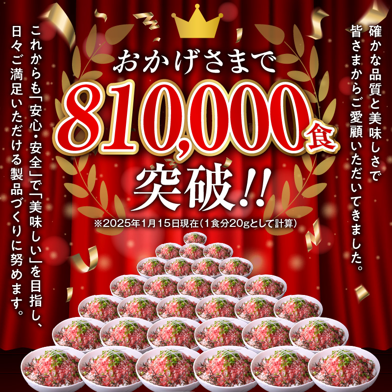 【4回定期便】人気の牛とろ丼セット 300g 専用タレ付き【定期便 牛とろ丼 セット 牛とろフレーク 15人前 300g 専用タレ付き ぎゅうとろ 牛肉 牛トロ フレーク 選べる ご飯にかけるだけ 牛