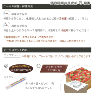 ケーキ ガトーショコラ 5号 デザート チョコ スイーツ チョコプレート付き 誕生日 記念日 結婚記念日 内祝い ふんわり しっとり 徳島県 阿波市 ご褒美 スイーツ おやつ ギフト 贈り物 濃厚 ケ