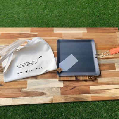 ふるさと納税 岡崎市 oka-d-art 黒皮鉄板 300角用 トートバック袋付6点セット厚さ4.5mm×300×300 |  | 01