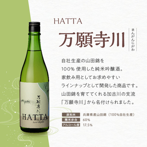 【飲み比べ】お手軽 3種 飲み比べセット  純米吟醸 酒 お酒 さけ 飲みくらべ 人気 コタニ 父の日 おすすめ ギフト プレゼント お祝い 日本酒 3本セット 720ml 純米吟醸酒 微発泡性 低ア