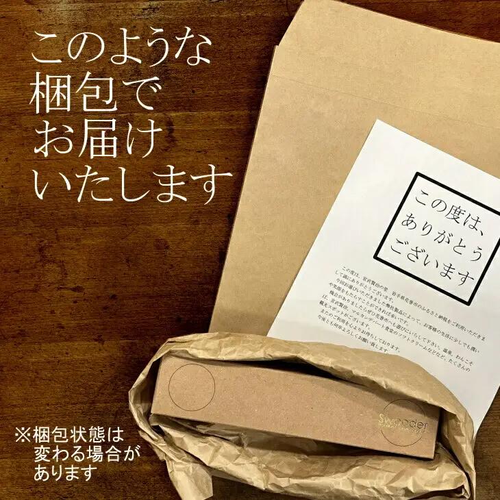 木製iPhoneスピーカー《Swooder Basic W メープル》【数量限定】ギフト／贈答品　スマホスタンドスピーカー【481】