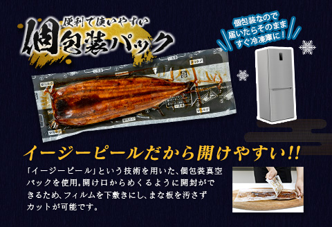 数量限定 うなぎ 鰻楽 国産 蒲焼 3尾 人気 無頭 計480g以上 高評価 おすすめ 冷凍 簡単調理 個包装 鰻 魚介 贈答品 ギフト 贈り物 期間限定【C444】