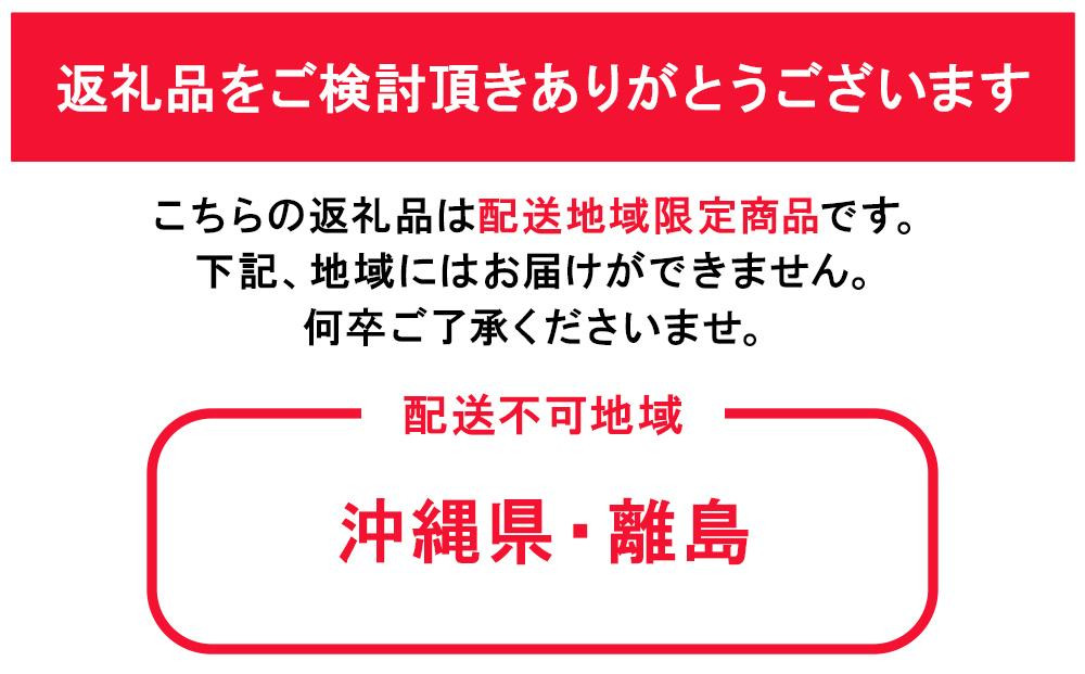 岡山県産フルーツ詰め合わせ（シャインマスカット１房、桃1個入）