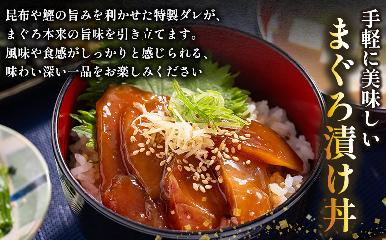 【2回定期便】 まぐろ切落し漬 訳あり 計2000g 80g×25袋 - まぐろ マグロ 鮪 配送回数 定期便 小分け 海鮮 魚介 冷凍食品 加工品 漬けマグロ 海鮮丼 まぐろ漬け丼 刺身 おかず おつまみ 刺身 株式会社大熊 高知県 香南市 冷凍 Wda-0045