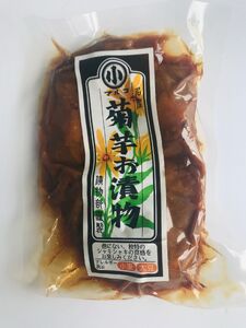 菊芋漬け満喫詰め合わせ(粕漬・赤味噌漬・田舎味噌漬)(各二袋)【1306936】