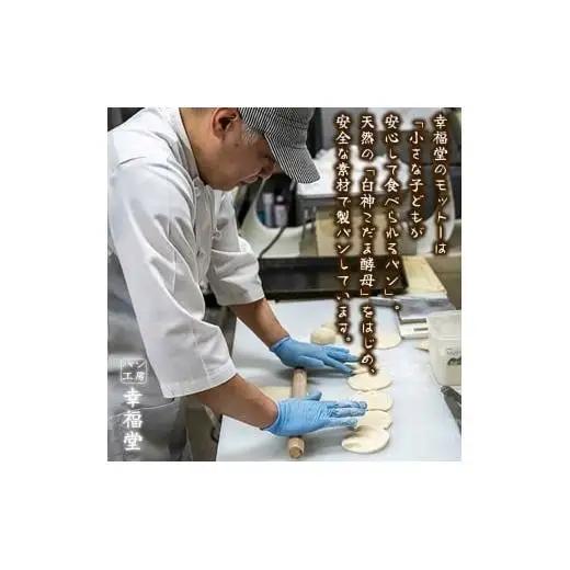 天然酵母の食パンとラスク2つ 国産小麦粉 天然酵母 食パン ラスク