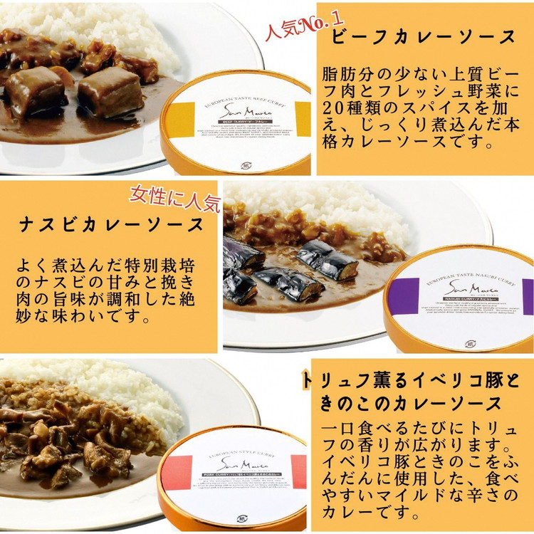 おせち KYK＆サンマルコ とんかつファミリーおせち（亀岡市ふるさと納税返礼品オリジナル）2025予約 レトルトカレー 3種付き ※12月31日お届け ※時間指定不可 ※配送不可地域あり