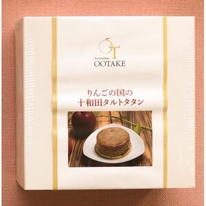 りんごの国の十和田タルトタタン 300g×1個【配送不可地域：離島】【1622261】