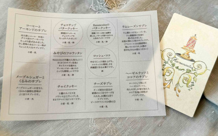 Ranunculusクッキー缶　焼き菓子36個入り