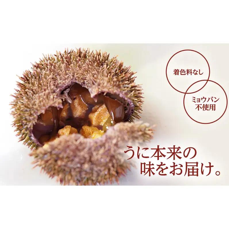 礼文産 エゾバフンウニ 折詰 200g×1 うに