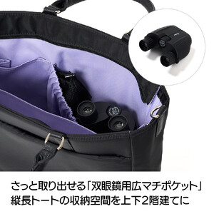  d-FAVE 大人の推し活トートバッグ ナイロン【ブラック】_1110428687_01 |バッグ バッグ