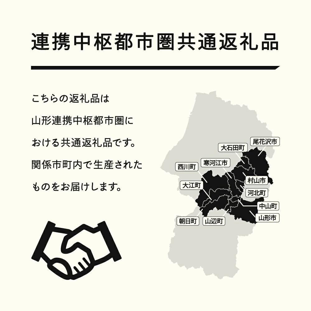 《先行予約》2026年 山形県産 佐藤錦 さくらんぼ Ｌサイズ 180g  2パック入 ※沖縄・離島への配送不可 ts-snxlp360