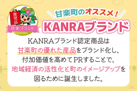 轟味噌 1.8kg「KANRAブランド認定品」 [0341]