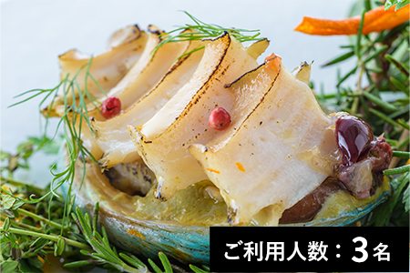 【表参道】シルク 特産品ランチ・ディナー共通コース 3名様（寄附申込月の翌月から6ヶ月間有効・30組限定） ふるなび美食体験 FN-Gourmet476230