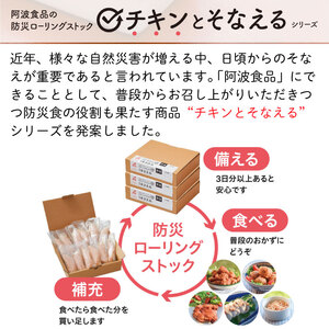 鶏肉 蒸し鶏 むね サラダチキン 720g 小分け 冷凍食品 惣菜 おかず 国産 鶏肉