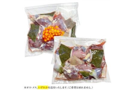 加工済みスッポン ハーフサイズ (冷凍) 約400g