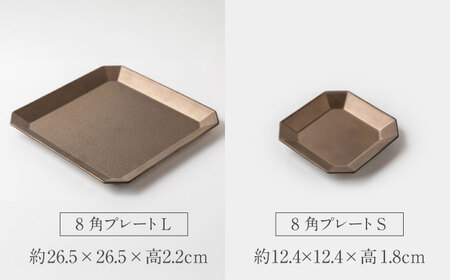 【美濃焼】DesPres-デプレ- 八角シリーズ GOLD 5点セット｜食器 食器セット お皿 皿 ワンプレート ランチプレート 美濃焼 セット ケーキ ソーサー 中皿 さら おしゃれ キッチン用品 