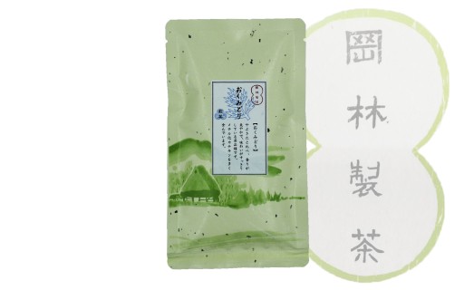 煎茶4品種セット