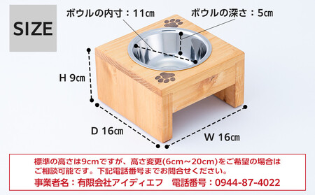 ペット用 フードボウル シングル 食器台 ( 縦横16cm × 高さ9cm ) ワンちゃんスタンプ  | ペット用品 木 木製 餌台 ボウル付 犬 いぬ 犬用 猫 ねこ 猫用 ペット ペットフード ペ
