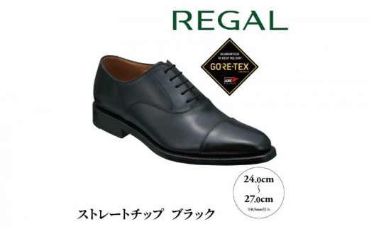 REGALリーガル紳士ビジネスシューズ 218S ストレートチップ 柏市産モデル ブラック ゴアテックス 218S ブラック25.5cm