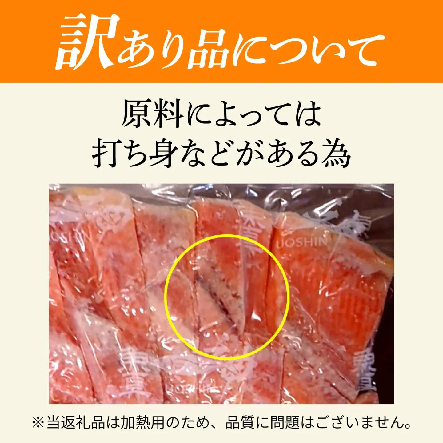 【訳あり】【定期便】塩銀鮭 切身 1.5kg(500g×3パック) ×6ヶ月定期便 | 鮭