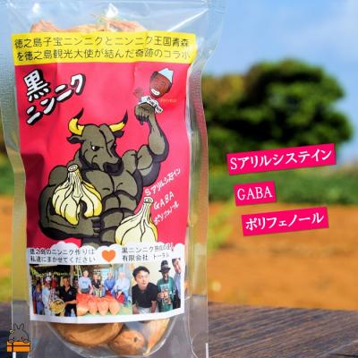 ふるさと納税 徳之島町 こだわりの波動熟成! 鹿児島県徳之島産黒ニンニク(100g×3袋) |  | 01