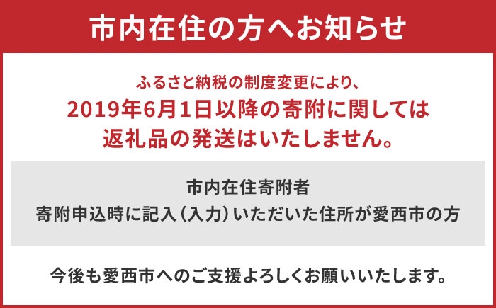 
            うどん カレーうどん 6人前 お取り寄せ うどん 老舗 七五八庵 うどん お手軽 和風だし 愛西市 / アロマ・フーヅ 【配達不可：離島】 [AEAP046]
          