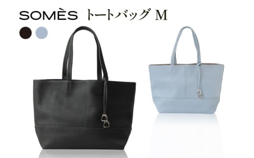 
            SOMES AT-78 トートバッグ M 選べる色 ブラック ブルーグレー [ソメスサドル 北海道 砂川市 12260927] ソメス トート メンズ レディース 革 本革 牛革 革 革製品 革鞄 革バッグ 革カバン レザー バッグ レビューキャンペーン
          
